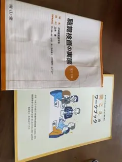 Item thumbnail for item 70d95496-29c6-4c50-b720-7a494853fedc