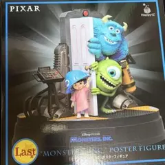 PIXAR ピクサー 一番くじ ラストワン賞 モンスターズインク
