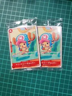 ワンピースカード プロモ 未開封 2パック プロモーションカードセット2025