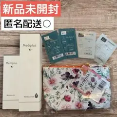 新品未開封》メディプラスゲル 180g ➕ミニボトル45g ポーチとサンプル 