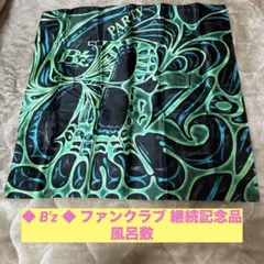 Item thumbnail for item 2fa4446a-918b-467c-95b3-9fe407832fe2