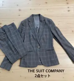 大幅値下げ！THE SUIT COMPANY チェック柄 2点セット　グレー色