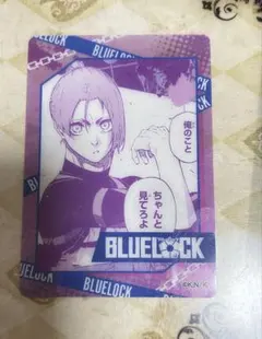 ブルーロック 御影玲王 ふぁぼカ