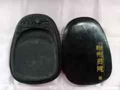 2026年最新】端渓名硯の人気アイテム - メルカリ