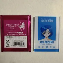 セーラームーン　アクリルマグネットvol4 水野亜美