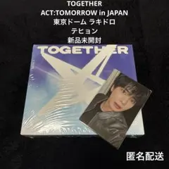 【新品未開封】TXT TOGETHER ソロ盤➕東京ラキドロ / テヒョン