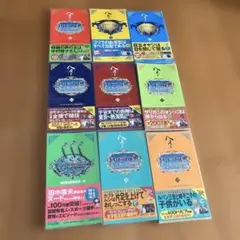 トリビアの泉 へぇの本 1〜8巻＋トリビアの温泉計9冊セット