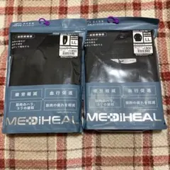 新品 メディヒール リカバリーウェア ワークマン L ブラック 上下セット