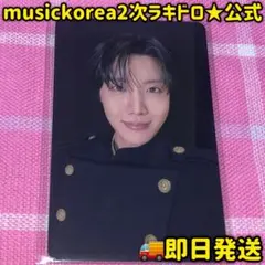 BTS 韓国 アリラン 2次 2.0ラキドロ トレカ ホソク コンプリート @②