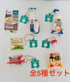 超熟 Pascoのパン ミニチュア5種セット