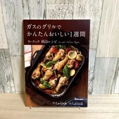 yukiminmin様 リクエスト 2点 まとめ商品