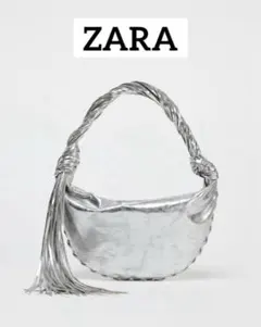 h*u様 ZARA(ザラ) メタリック ショルダーバッグ シルバー (新品未使用