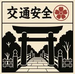 Item thumbnail for item 3d74e08d-4a08-4c9f-ab58-8350578eaf4b