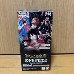 ワンピースカードゲーム 新たなる皇帝　未開封1BOXテープ付き
