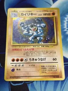 当時物 ポケットモンスター 赤 カードダス 068 カイリキー|mercari商品