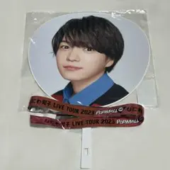 西畑大吾 うちわ おまけ銀テープつき