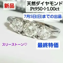 2026年最新】ダイヤモンド リング 大粒の人気アイテム - メルカリ