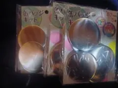 Item thumbnail for item 2f1d01e5-8b22-4287-9bd6-5c41203e5569