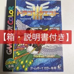 PASOPIA7用 希少 当時物 昭和レトロ】 インセクター ZAT SOFT - メルカリ