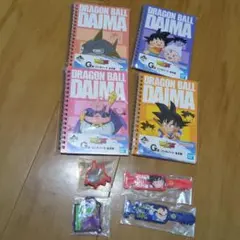 一番くじドラゴンボールDAIMAG賞リングノート4種コンプリート+H賞4種全8点