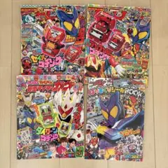 2026年最新】てれびくん 7の人気アイテム - メルカリ