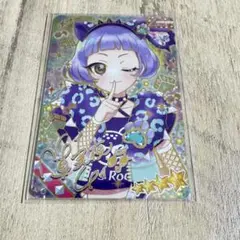 ひみつのアイプリ アニマルバズリウムパンサー サイン 真実夜チィ
