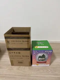 ちいかわ　エニマイくじ　ラスト賞 スノードーム