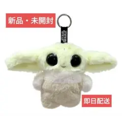 グローグー ふわふわマスコットポーチ＆チャーム パニカム 新品・未
