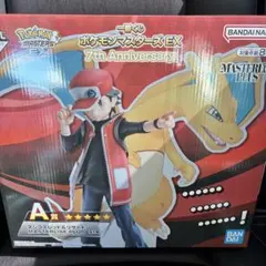 一番くじ ポケモンマスターズEX A賞 マジコスレッド＆リザードン