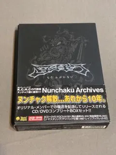 2026年最新】ヌンチャク ハードコアの人気アイテム - メルカリ