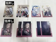 プロセカ 宵崎奏 エピカ まとめ売り