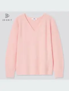 ユニクロ　春　3DコットンVネックセーター　長袖ニット　綿100% ピンク　L