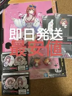 一番くじ hololive DEV_IS ReGLOSS