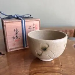 2026年最新】黄瀬戸、の人気アイテム - メルカリ