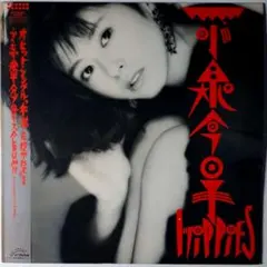 小泉今日子 - KOIZUMIX PRODUCTION LPレコード 小西康陽 - メルカリ