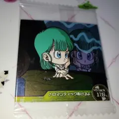 ドラゴンボールウエハースシールブルマ