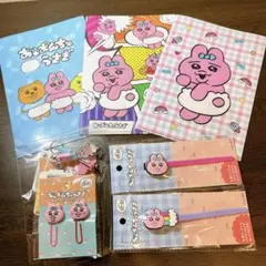 【まとめ売り】おぱんちゅうさぎ グッズ クリアファイル等　9点セット