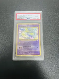 2026年最新】ひかるみゅう psa10の人気アイテム - メルカリ