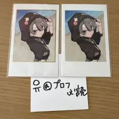 Sui様 リクエスト 2点 まとめ商品