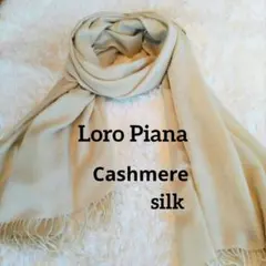 2026年最新】ロロピアーナ ストールの人気アイテム - メルカリ
