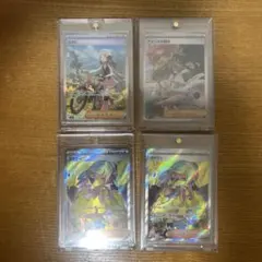 ポケカ　ヒカリsar、アイリスの闘志sar、カナリィsr、サーファーsarセット