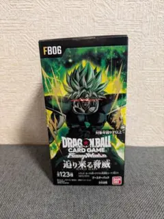 2026年最新】【BOX】ドラゴンボールスーパーカードゲーム フュージョン