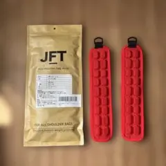 JFT AGSショルダーバッグストラップ レッド S