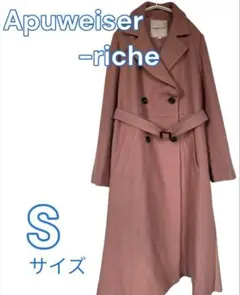 【美品】Apuweiser-riche ウールプリーツコート レンガ