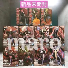 ナルト 暁 フィギュア フルセット まとめ ペイン イタチ デイダラ
