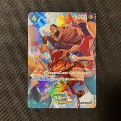 ONE PIECE ワンピースカードゲーム パラレル 12枚セット まとめ売り