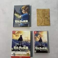 ゼルダの伝説 ブレス オブ ザ ワイルド