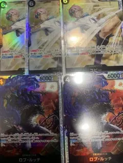 ワンピース カードゲーム コビー SR 3枚、ルッチSR2枚