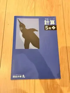 もこもこモコ様 リクエスト 3点 まとめ商品