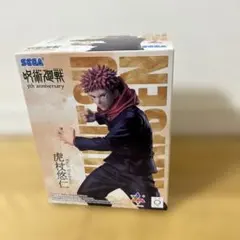 虎杖悠仁 「呪術廻戦 5周年」“虎杖悠仁” ラウンドワン限定